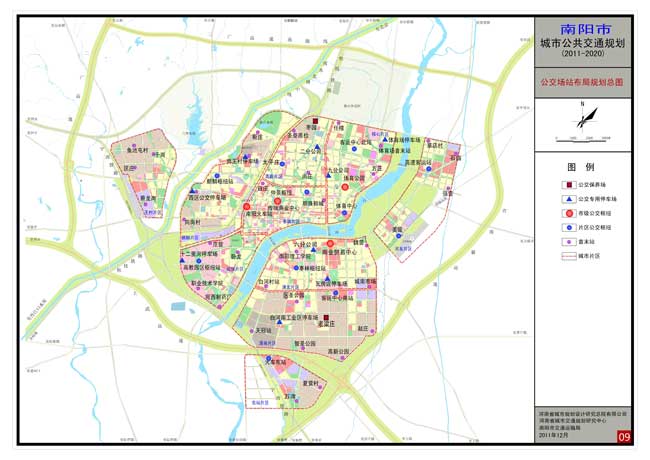 南阳市城市公共交通规划